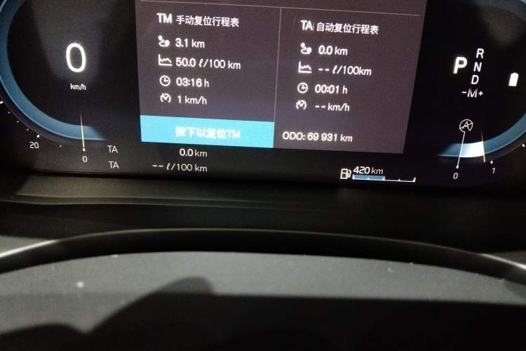 Used Volvo XC60 2022 B5 4x4 Zhiyi Luxury Edition
