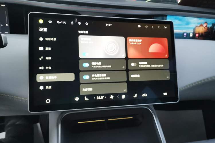 Used  11 2025 Year Updated Max Extended-Range Version
