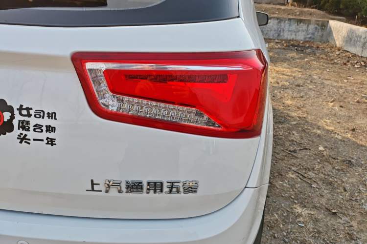 Used Baojun 560 2015 1.8L Manual Luxury Model