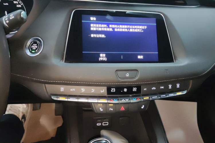 Used Cadillac XT4 2020 Revised Version 28T Two-Wheel Drive Leading Edition
