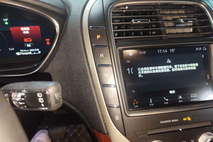 Used Lincoln Nautilus 2019 2.7T Four-Wheel Drive Prestige Edition China VI Standard
