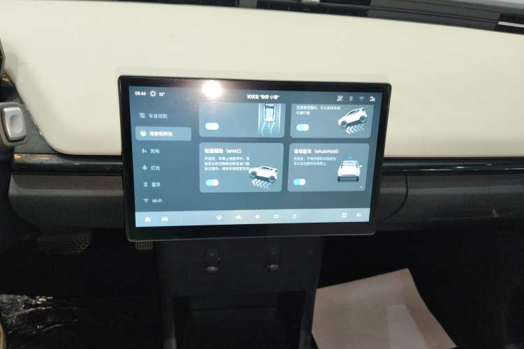 Used Chery Little Ant 2024 Refreshed Version Youth Edition 321 km Beloved Edition 29.23 kWh
