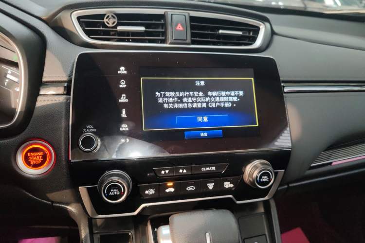 Used Honda CR-V 2021 240TURBO CVT Two-Wheel Drive Urban Edition
