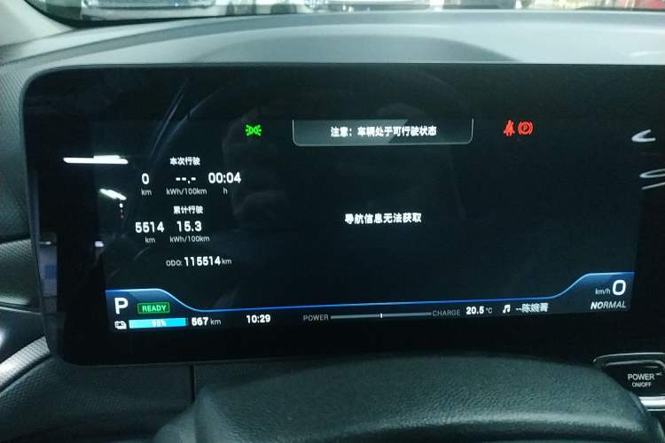 Used AION V 2021 Evolution Edition 70 Smart Tech Version
