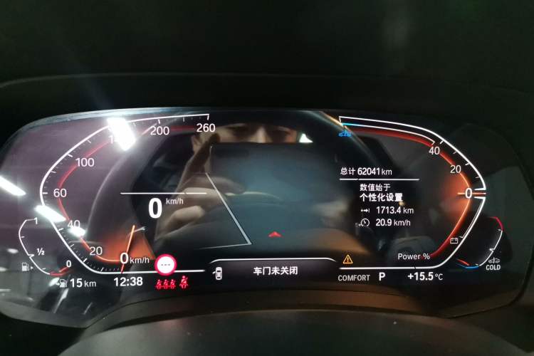 Used BMW X5 2022 Restyled xDrive 30Li M Sport Package
