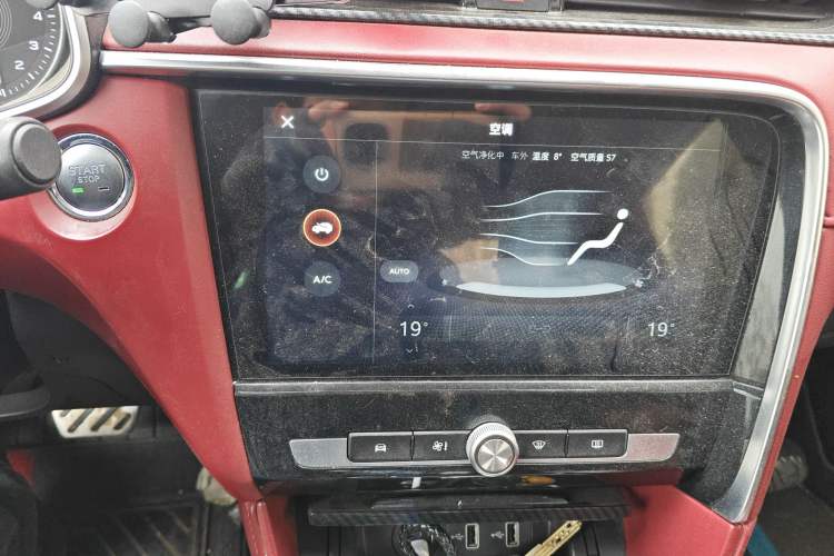 Used MG 6 2017 20T Automatic Trophy Prestige Internet Edition China V Standard