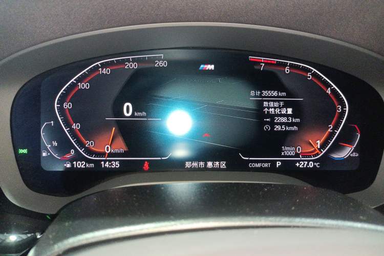 Used BMW 5 Series 2023 Restyled 530Li Leading Edition M Sport Package