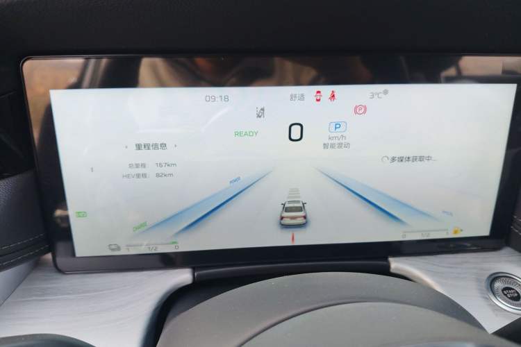 Used Hongqi H5 PHEV 2025 170 Super Hybrid Version
