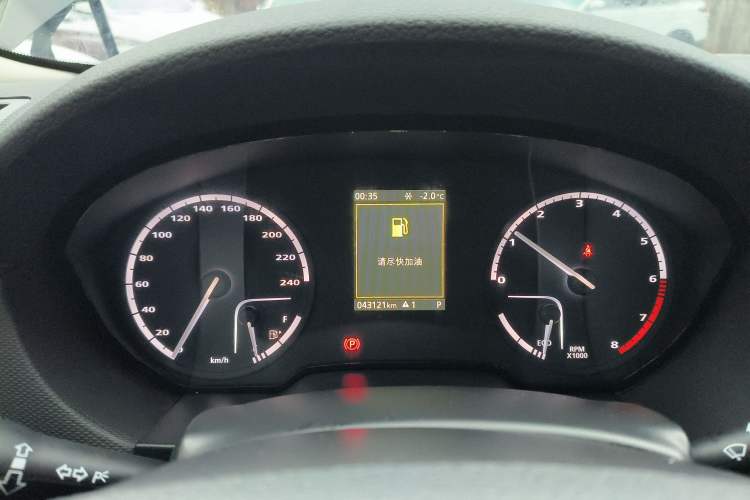 Used Qoros 5 2019 1.6T Automatic Zhiyun Connect (AliOS) Edition Prestige Model