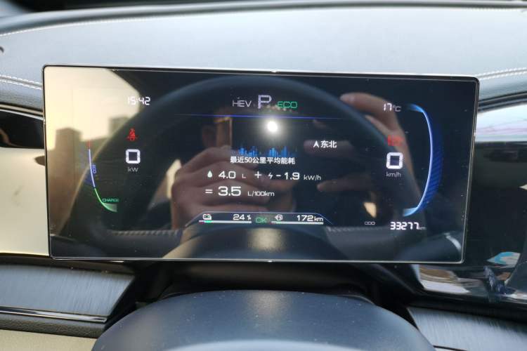 Used BYD Qin PLUS 2023 Champion Edition DM-i 55KM Leading Model
