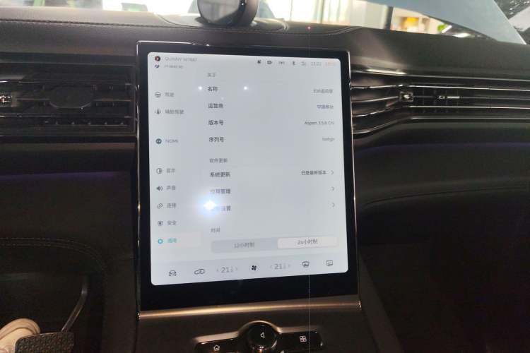 Used Nio ES6 2020 600 km Sport Edition