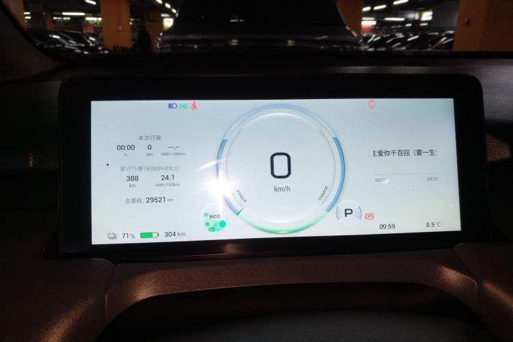 Used AION Y 2023 Younger Star Edition
