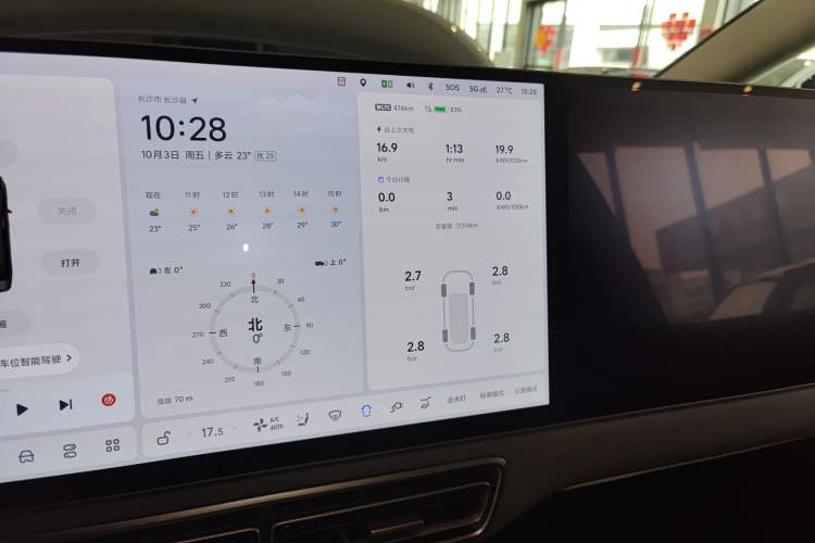 Used Li Auto MEGA 2024 Ultra Model
