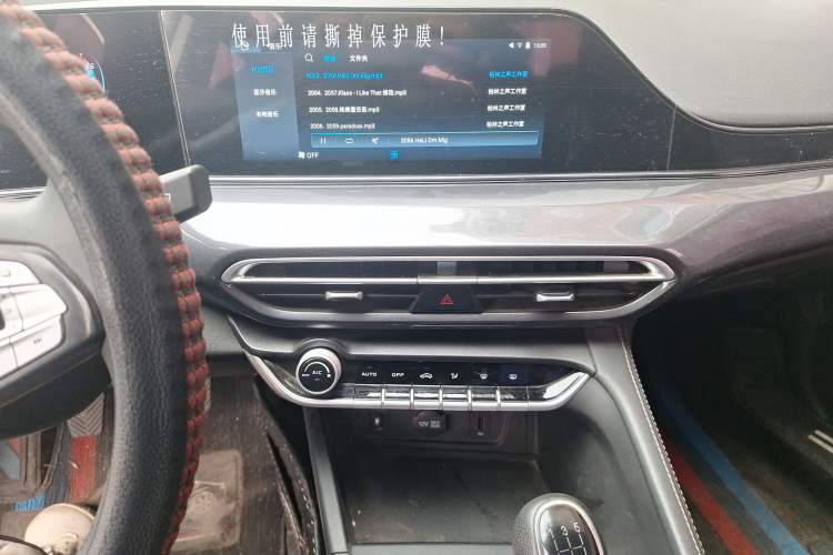Used Changan Eado 2020 PLUS 1.6L GDI Manual Luxury Model