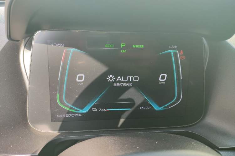 Used BYD e2 2021 Comfort Model
