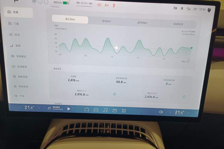 Used XPeng G7 2025 702 Max
