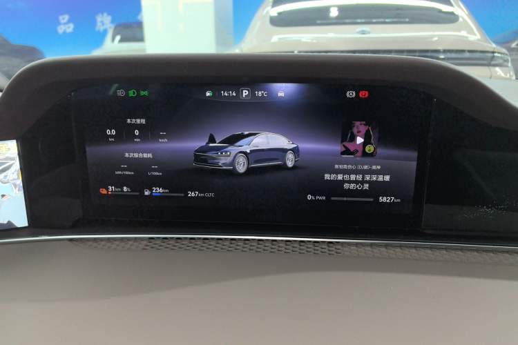 Used Hima Stelato S9 2025 Extended-Range Ultra
