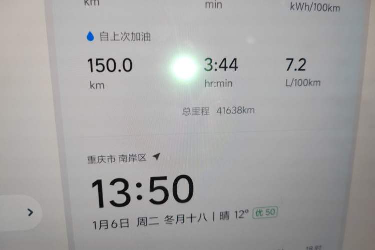 Used Li Auto L8 2023 Pro Model