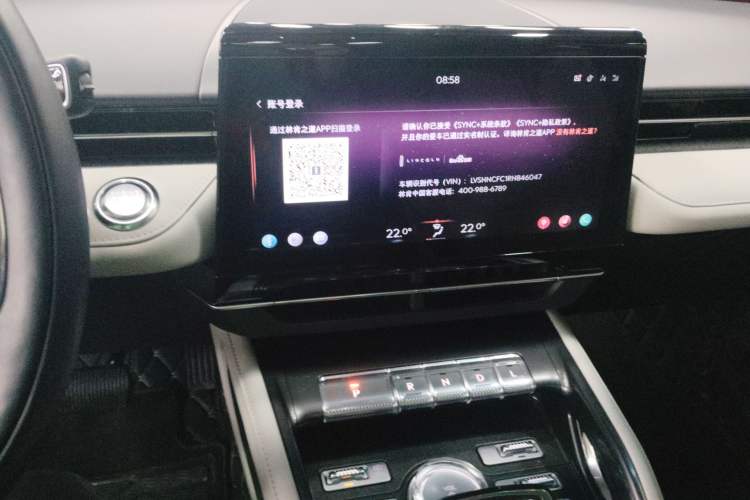 Used Lincoln Nautilus 2023 2.0T All-Wheel-Drive Zunrui Hybrid Version