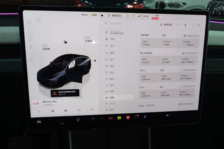 Used Tesla Model Y 2025 Rear-Wheel Drive First Edition
