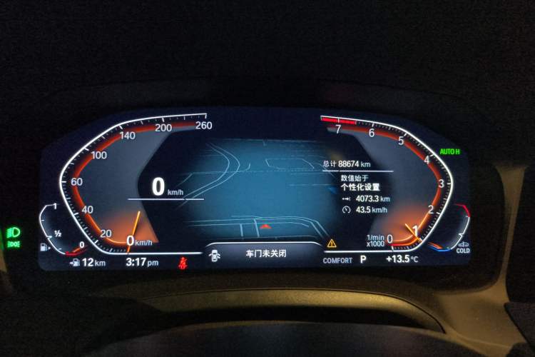 Used BMW 3 Series 2022 Revised 325i M Sport Night Edition Package
