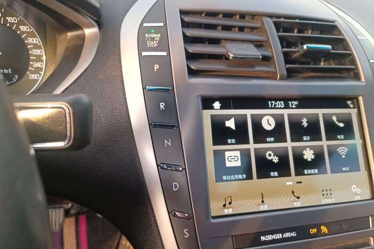 Used Lincoln MKZ 2017 2.0T Luxury Edition
