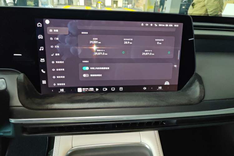 Used XPeng P7 2023 P7i 702 Pro