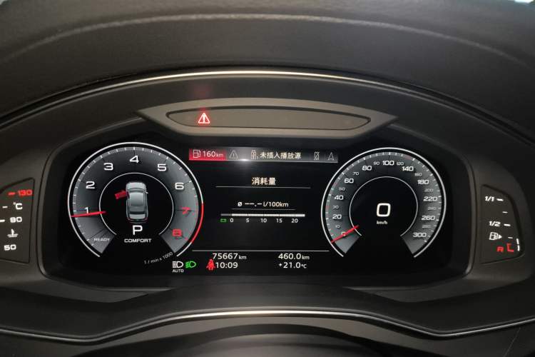 Used Audi A6L 2021 45 TFSI quattro Prestige Elegant Edition