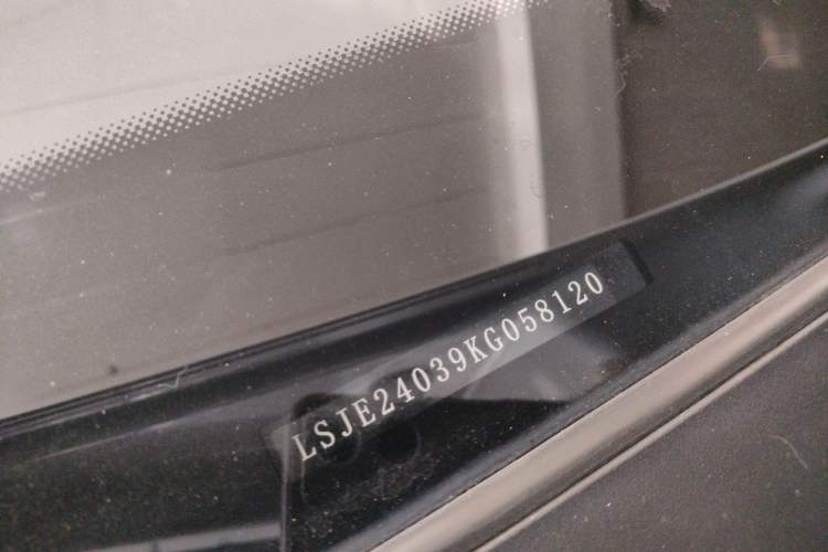 Used Roewe Ei5 2019 Luxury Edition
