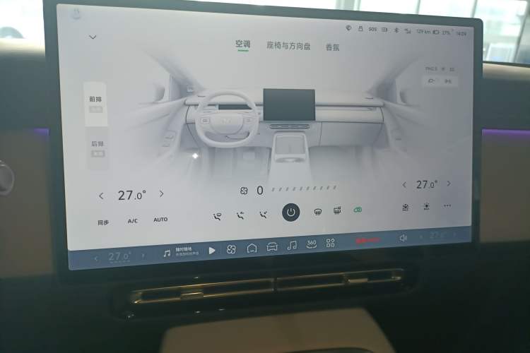 Used XPeng P7+ 2024 Long-Range Max
