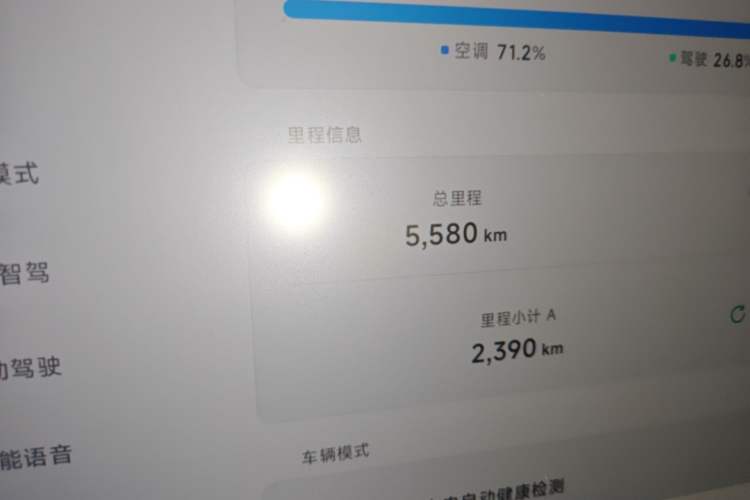 Used XPeng MONA M03 2024 620 with Ultra-Long Range
