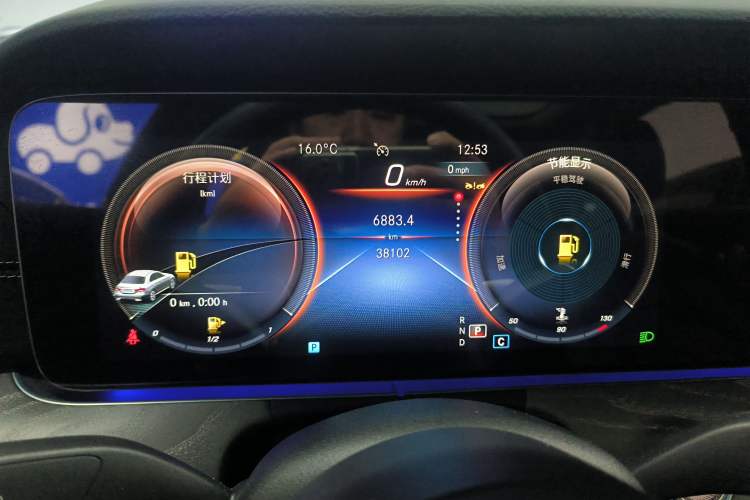 Used Mercedes-Benz E-Class 2023 Updated E 300 L Luxury Edition