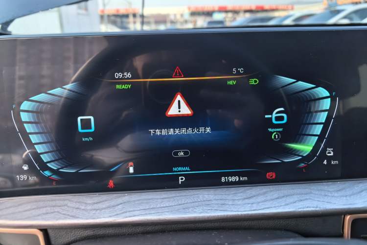 Used  Zhuifeng C-DM 2022 1.5 TCI-DHT 105 km "Chengfeng Qi" Edition
