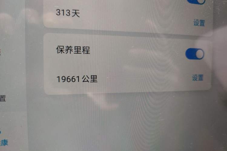 Used BYD Yuan PLUS 2023 Champion Edition 510KM Excellence Model
