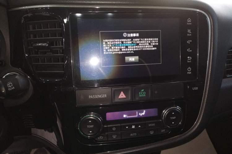 Used Mitsubishi Outlander 2020 2.4L 4x4 Zhi Xiang Edition 5 Seats