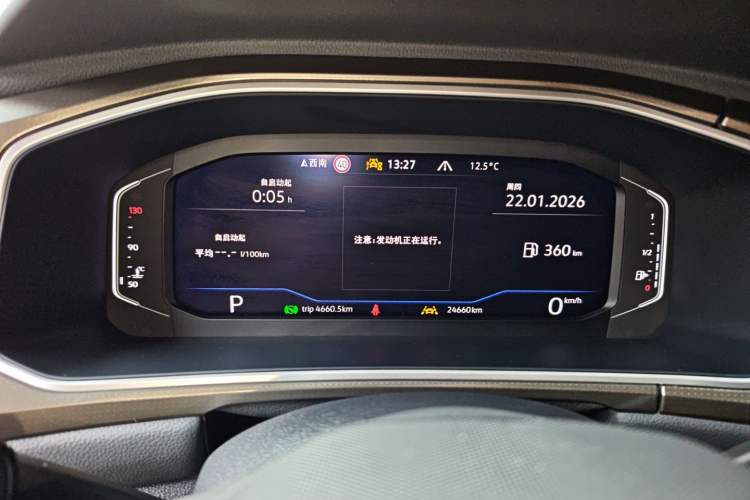 Used Volkswagen T-ROC 2023 300TSI DSG Two-Wheel-Drive Chen Guang Edition
