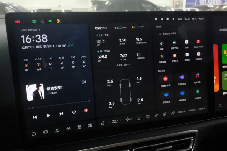 Used Li Auto L7 2023 Max model
