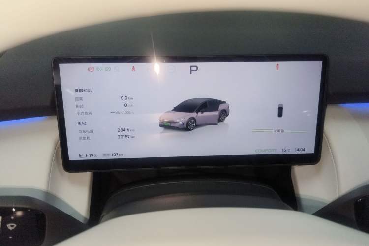 Used XPeng P7+ 2024 Ultra-Long Range Max
