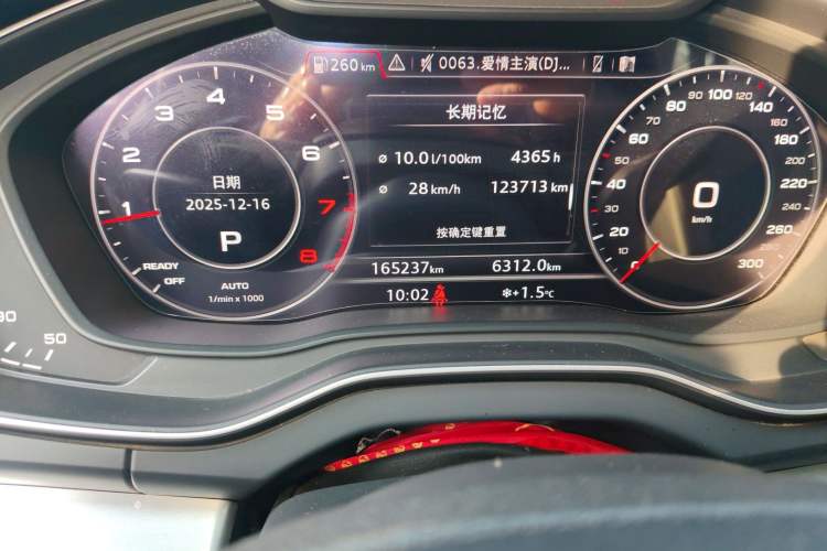 Used Audi Q5L 2020 40 TFSI Prestige Fashion Edition
