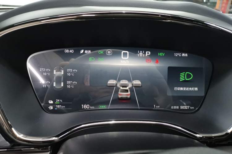 Used BYD Han 2025 DM-i 125KM Prestige Model
