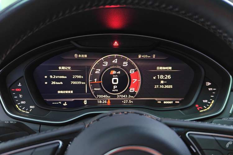 Used Audi A4L 2019 40 TFSI Fashion Edition China VI Emission Standard
