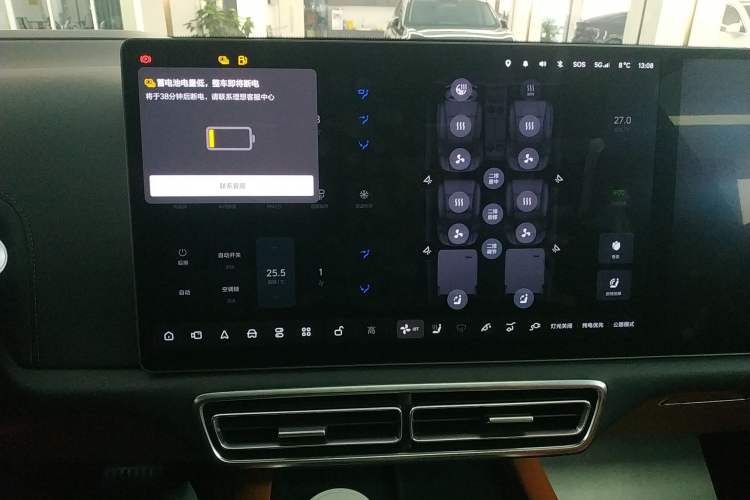 Used Li Auto L9 2022 Max model