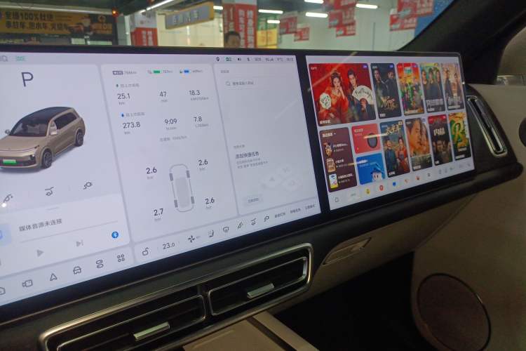 Used Li Auto L9 2022 Max model