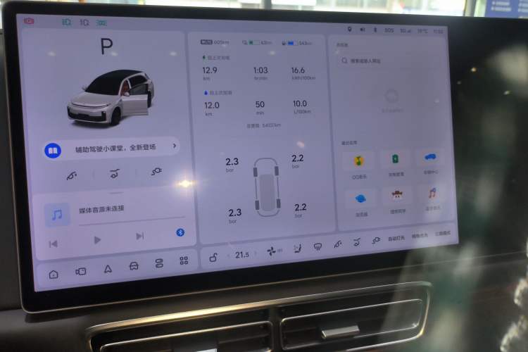 Used Li Auto L7 2023 Pro Model
