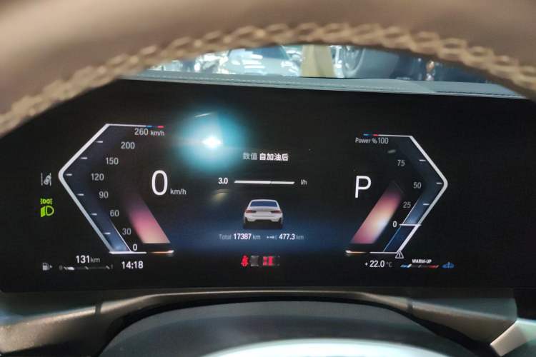 Used BMW 3 Series 2023 325Li M Sport Night Edition Package
