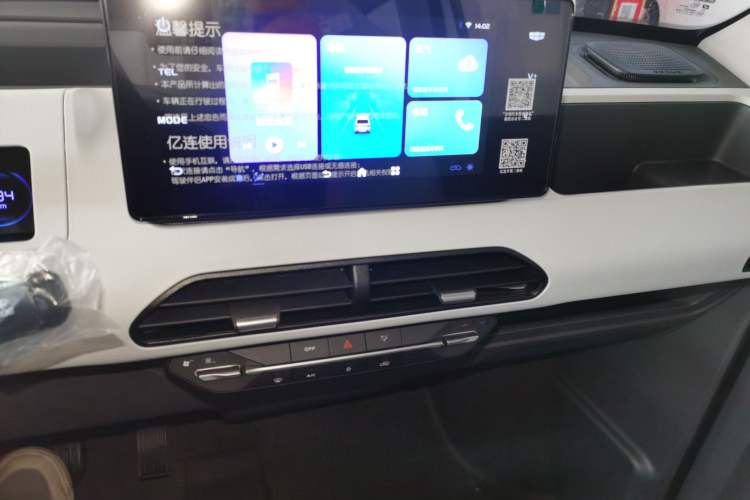 Used  Panda 2024 Panda Mini 200km Endurance Bear
