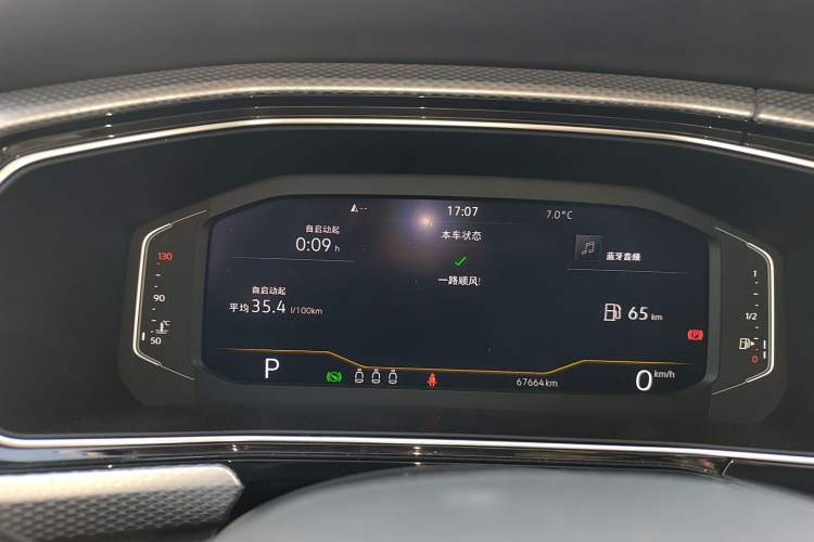 Used Volkswagen Tacqua 2023 200TSI DSG Joy-Connect Edition
