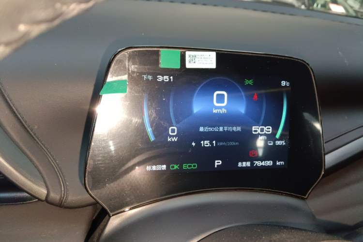 Used BYD Yuan PLUS 2024 Honor Edition 510KM Leading Model