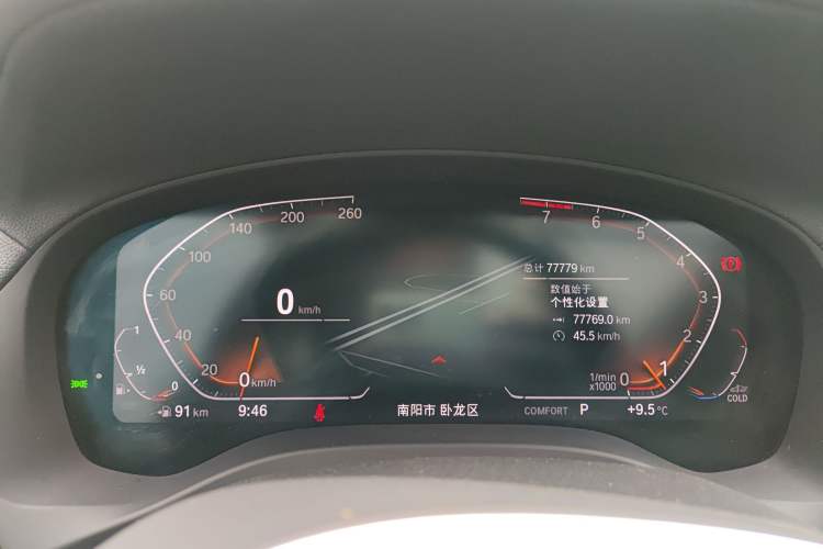 Used BMW X3 2022 xDrive25i M Sport Package
