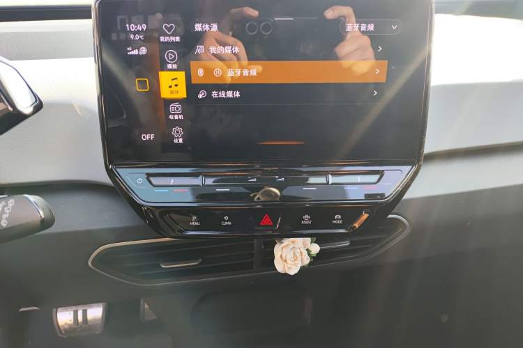 Used Volkswagen ID.3 2023 Pure Smart Edition